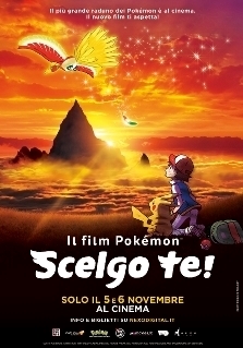 POKEMON - SCELGO TE!