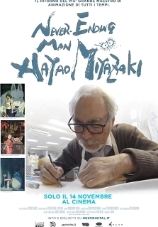 NEVER - ENDING MAN : HAYAO MIYAZAKI