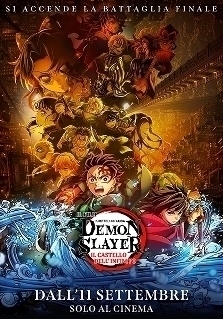 (JP) DEMON SLAYER: KIMETSU NO YAIBA IL CASTELLO DELL'INFINITO
