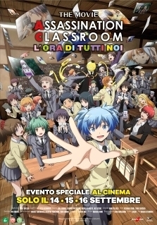 ASSASSINATION CLASSROOM - L'ORA DI TUTTI NOI